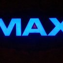 CGV소풍 IMAX관 이미지