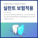 연세남구로치과의원 이미지