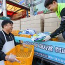 아이스톡톡 이미지