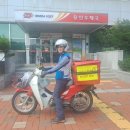 용인우체국