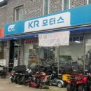 KR모터스 종합대리점 네이버블로그