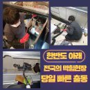 여주기계세탁 이미지
