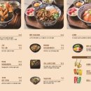 쇼쿠지 안중점 이미지