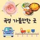곡성-001 이미지