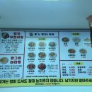 뚱스훠궈&마라