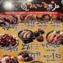 가장맛있는족발 용인보라점