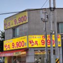 통일한우농장 이미지