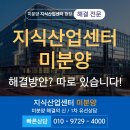 J원 플렉스 지식산업센터 | ▲지식산업센터분양 해결▲임대·투자·관련 정보 총정리