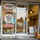경성찹쌀꽈배기남부 이미지