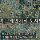 브레인시티주유소 이미지