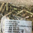 남산쭈꾸미 이미지