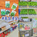 현대농자재마트 이미지