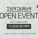 펜션 향 이미지