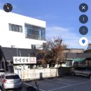 상공로 32번길 네이버블로그
