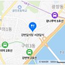 서경일식 이미지