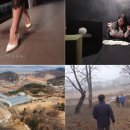 그녀를 믿지마세요 이미지