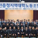 대전충청 이미지
