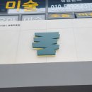 댄싱컵 포항두호점 이미지