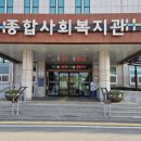 논산시종합사회복지관 이미지
