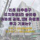 리치하임2 이미지