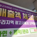 경주광고 이미지