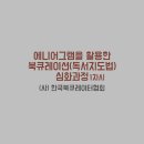 북큐레이션과 독서지도 과정 이미지