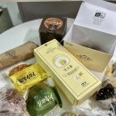 중구 복합건강센터 | 성심당본점 재재재방문 추천빵 빵보관방법 데우는방법 임산부프리패스 후기