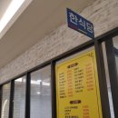 스파랜드 이미지