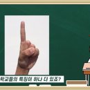 [서경대학교] 캠퍼스 소개! 서경대 캠퍼스에는 뭐가 있을까?! 이미지