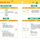 명품기타와 우쿨렐레(야간) 이미지