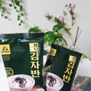 광천삼대식품