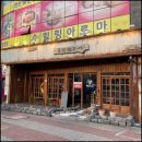 뚝방닭구이 이미지