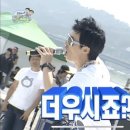 동어담