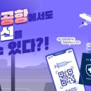 모두항공주 이미지
