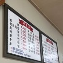 후왕김밥 이미지