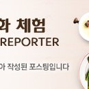 계절밥상영등포홈플러스점 이미지