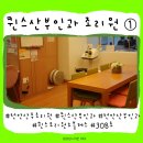 노블레스 세탁 이미지