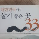 경북래프팅