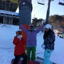 현대성우 스키&스노우보드 1월6일~1월8일 공식벙개 후기 이미지
