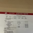 쌍암공원2 이미지