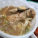 최고집갈비탕갈비찜 이미지