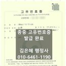 다해행정사사무소 이미지