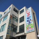 보약같은버섯전골 이미지