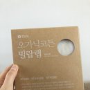 상주로컬푸드직매장상주생각 네이버블로그