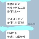 깊은 치유 이미지