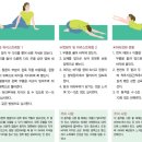 몸튼튼 근력 스트레칭 이미지