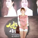 연극 선녀씨 이야기 이미지