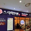 롯데마트 부평점 앞(마장로296) 이미지