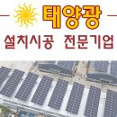 금정태양광발전소 이미지