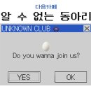 파주 롯데아울렛에 개웃긴거 있음ㅋㅋㅋㅋㅋㅋ 이미지